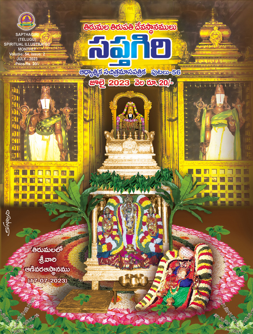01_Telugu Sapthagiri July Book_2023
